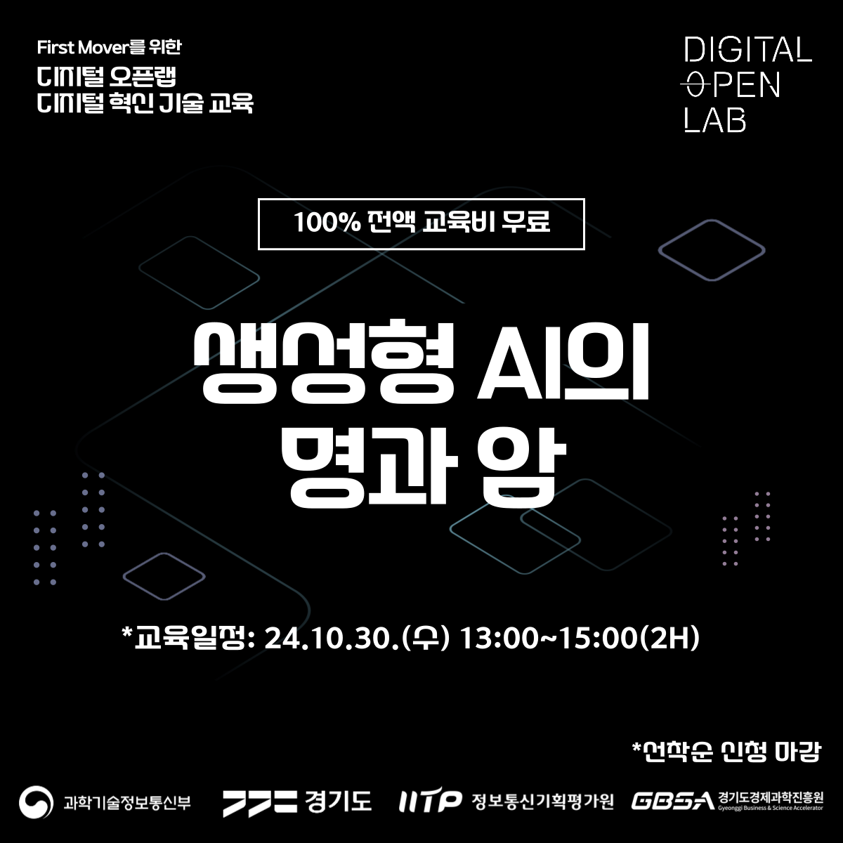 10월 세미나.png