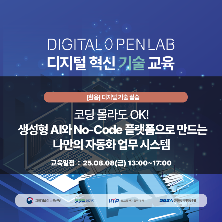 07_활용_배너.png