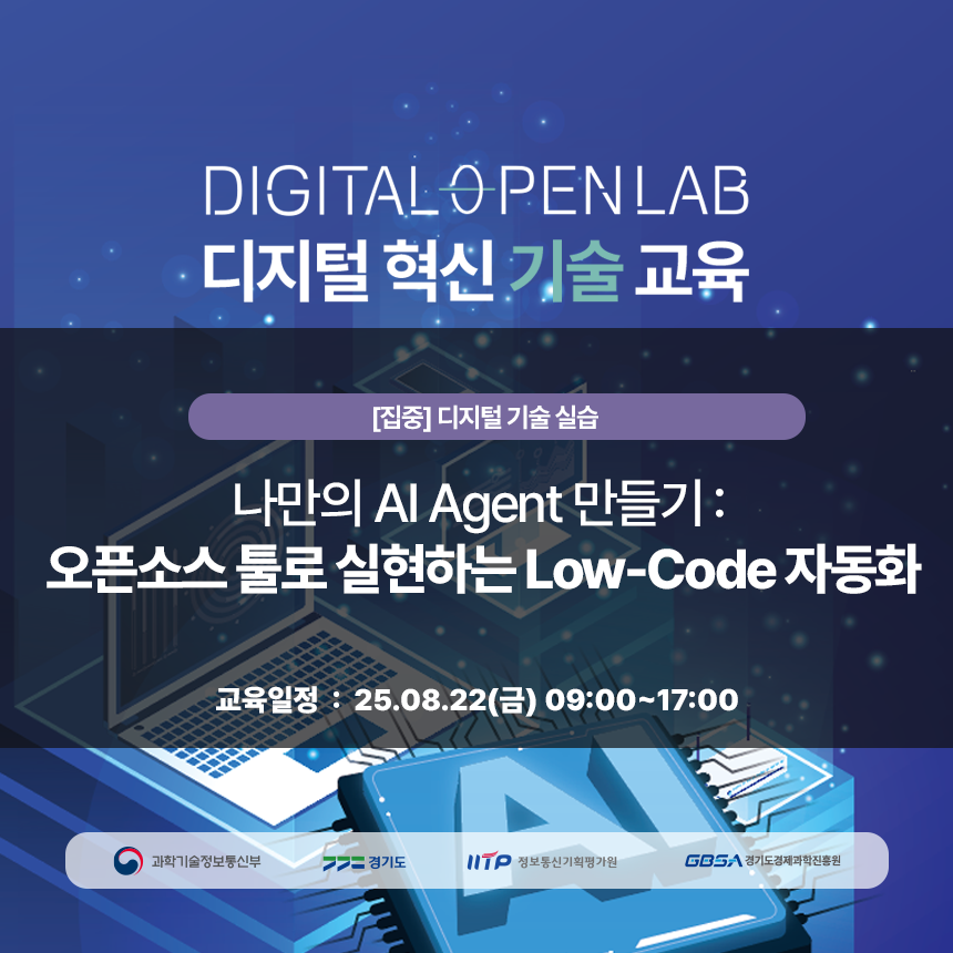 08_집중_배너.png