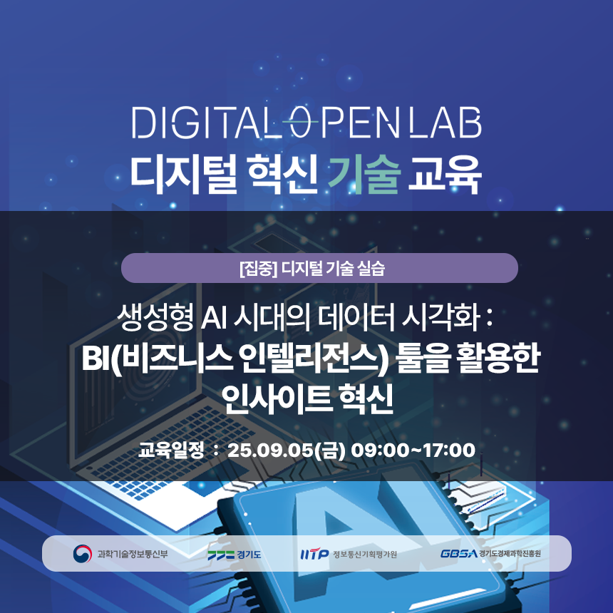 10_집중_배너.png