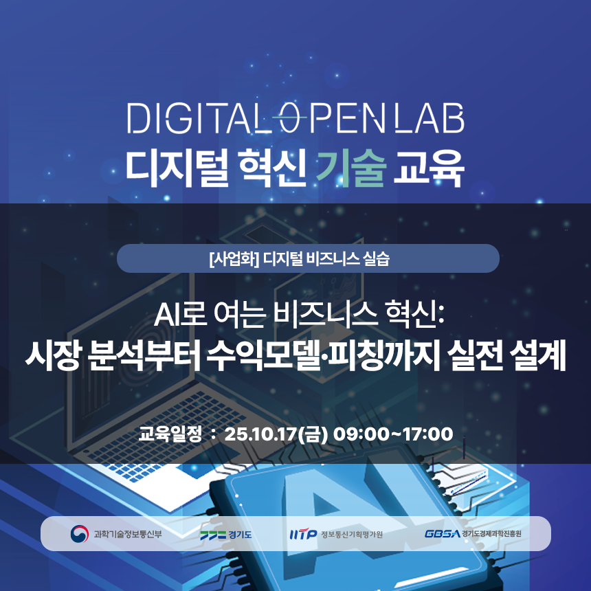 12_사업화_배너.png